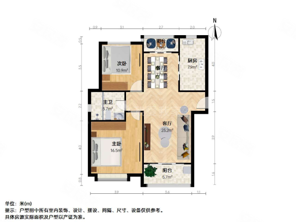 晶杰苑2室2厅1卫85.76㎡南698万