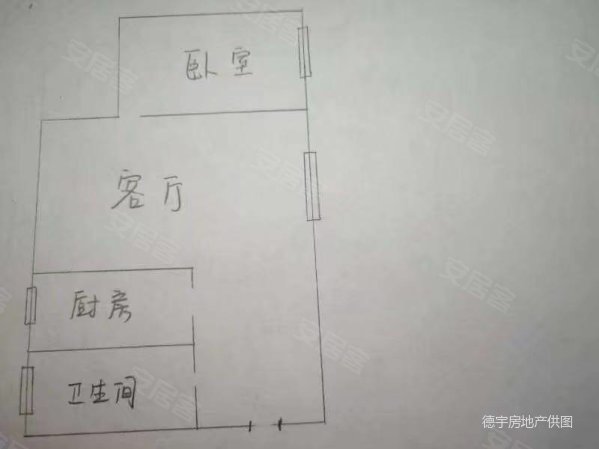 建安三处2室1厅1卫60.9㎡南北35万