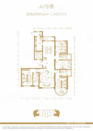 天润福熙大道4室2厅3卫202㎡南北1750万