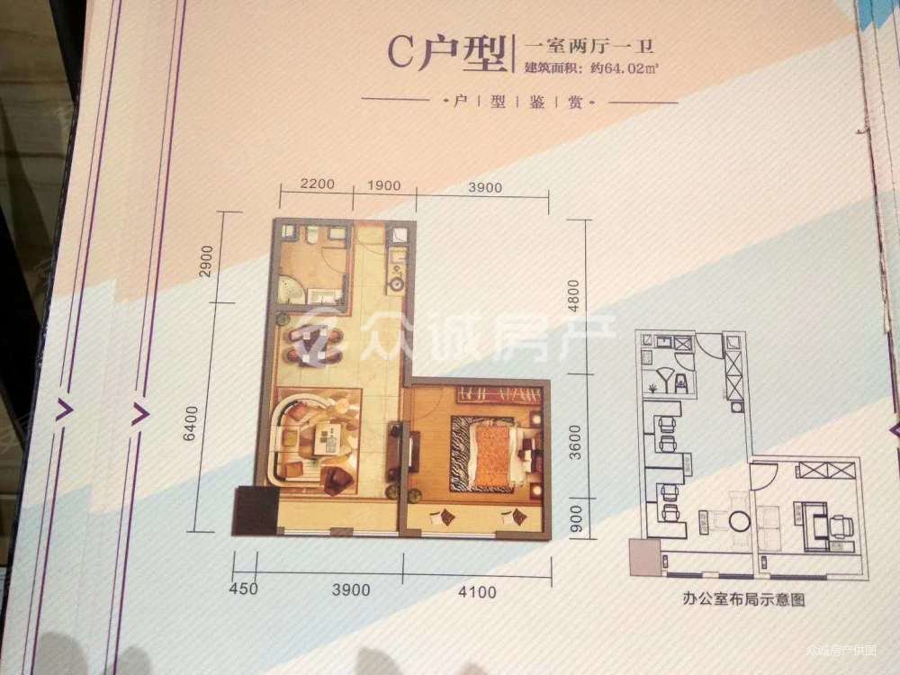 和信沪丰领地(商住楼)1室2厅1卫64.02㎡南45万