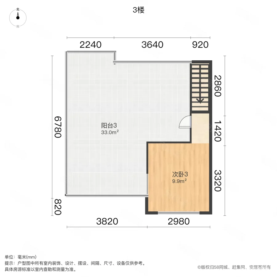 越秀景瑞悦见山4室2厅2卫135.73㎡南502万