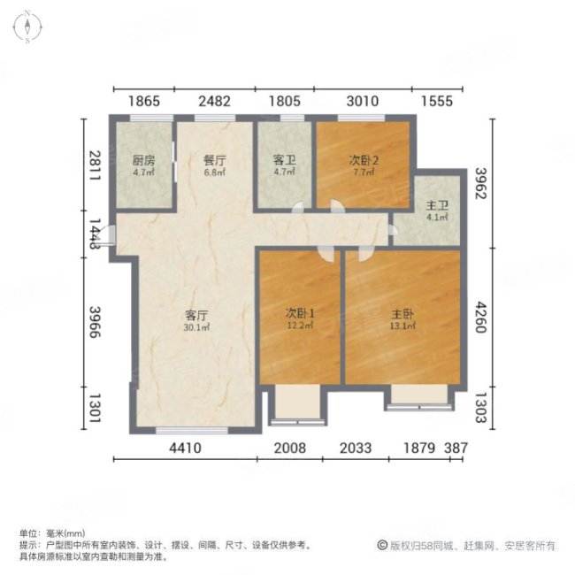 七贤北里3室2厅2卫121.76㎡南北579万