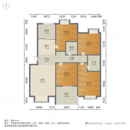 吉泰花园4室2厅2卫131.13㎡南北115万