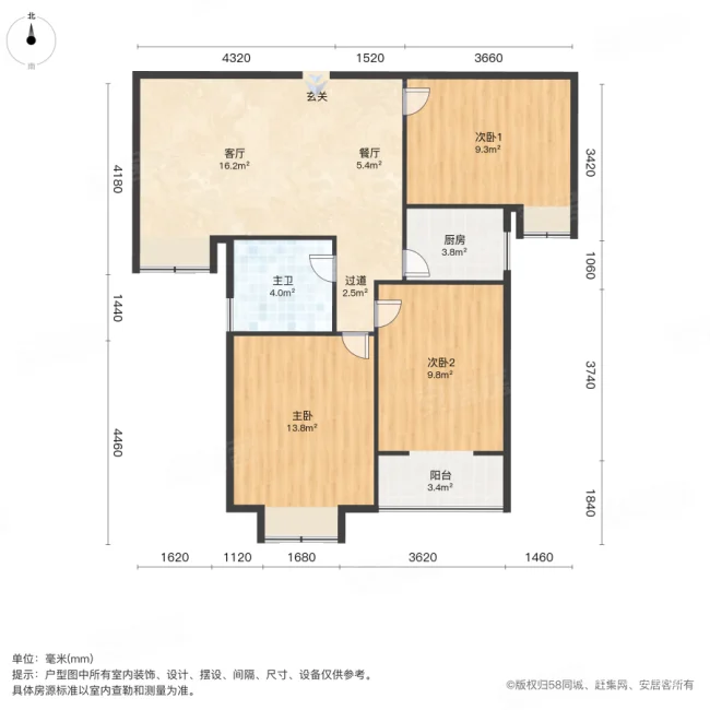 豫军长基花园3室2厅1卫102.96㎡南北95万