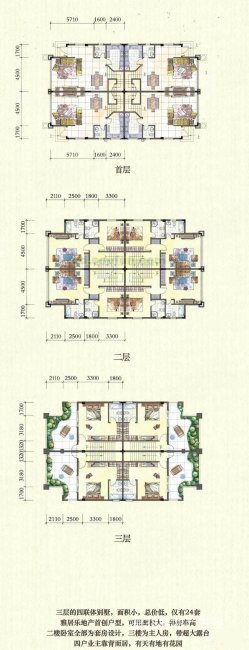 天府新区麓山板块雅居乐小别墅