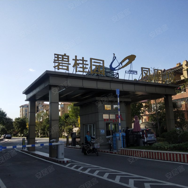 【碧桂园凤凰城(西区), 碧桂园凤凰城(西区)小区专家解读页】- 济南58