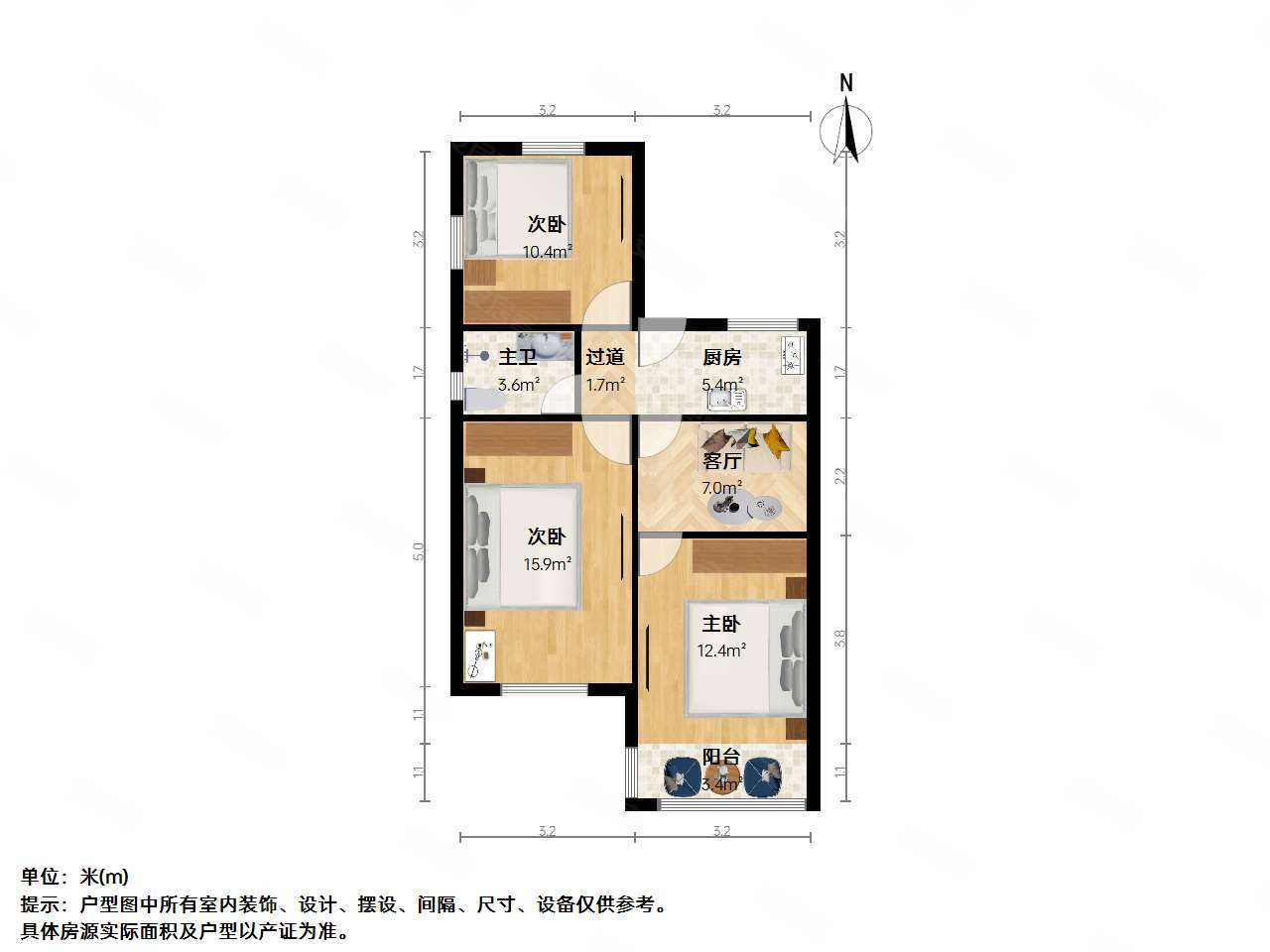 潍坊九村3室1厅1卫72.11㎡南610万