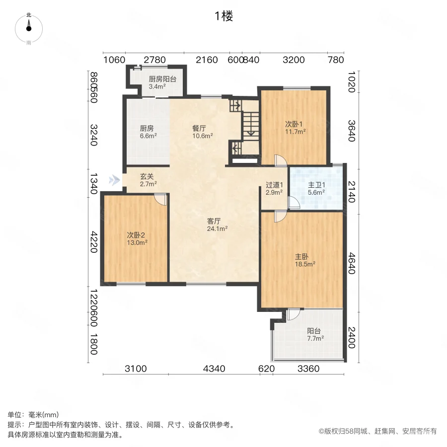 红磡领世郡领世达观(三期)3室2厅1卫128.5㎡南北245万