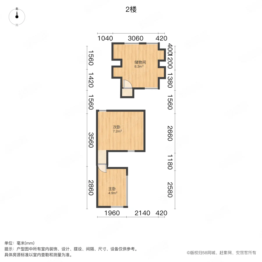 绿云小区秋月里2室2厅1卫47.44㎡南42万