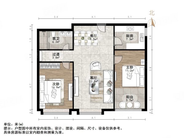 舜兴东方2室2厅1卫96.58㎡南北280万