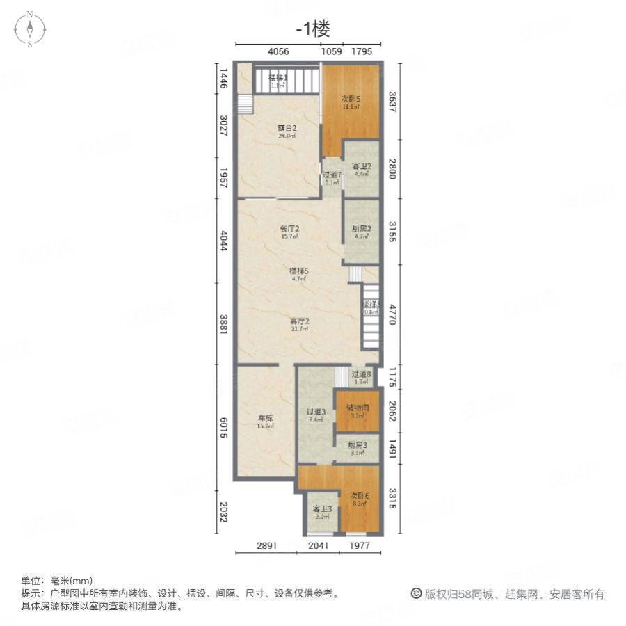 清华大溪地2号院(别墅)7室4厅4卫355.88㎡南北253万