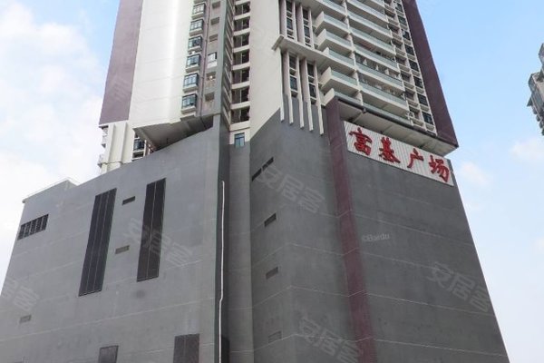 富基广场怎么样,好不好_中介房产经纪人:李俊烨对富基广场的评价-广州