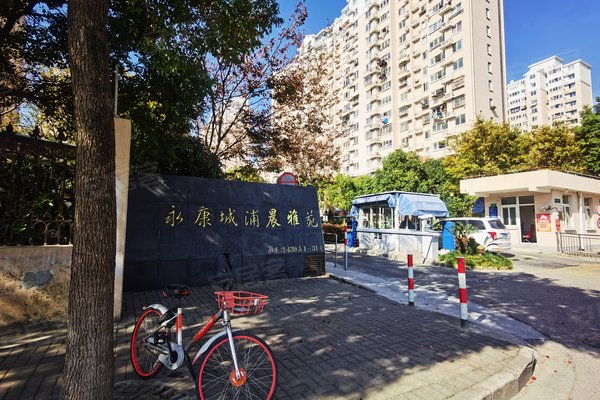 永康城浦晨雅苑,永杰路439弄 - 上海永康城浦晨雅苑二手房,租房,房价