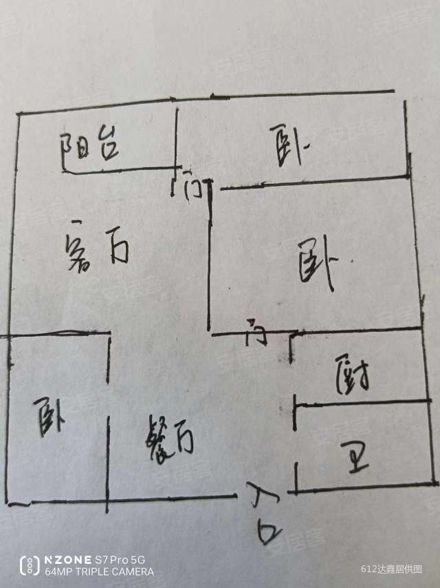 前川欣城(一期)4室2厅2卫153.18㎡南北110万