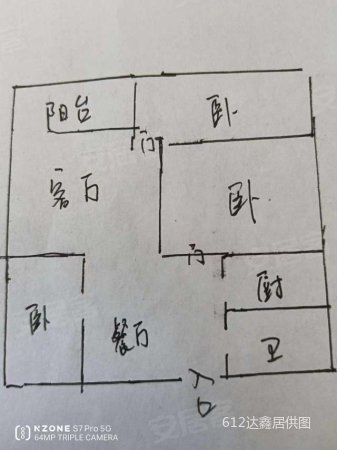 前川欣城(一期)4室2厅2卫153.18㎡南北110万