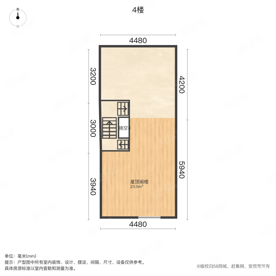 华润橡树湾仰润轩(别墅)4室1厅2卫149.03㎡南283万