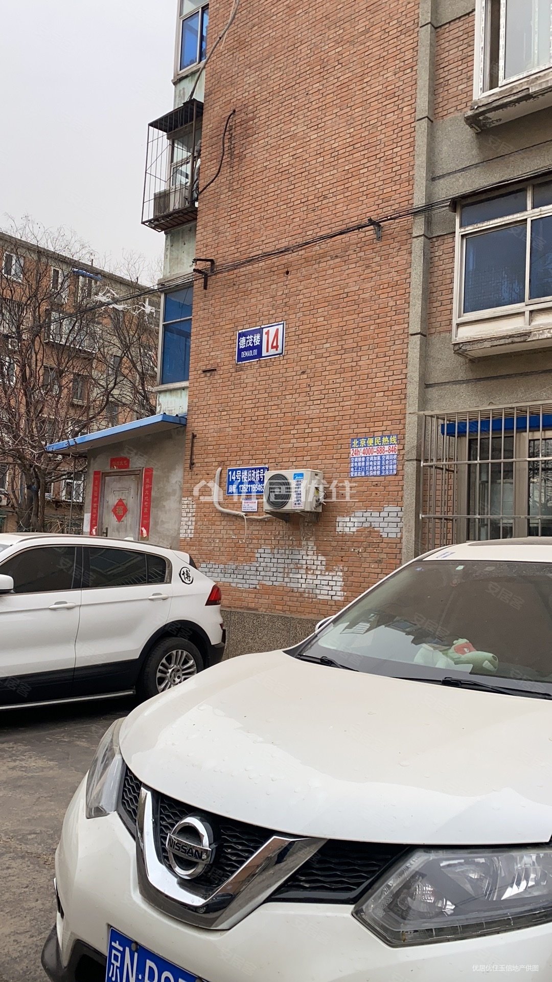 德茂小区南北通透交通便利中间楼层采光好满五