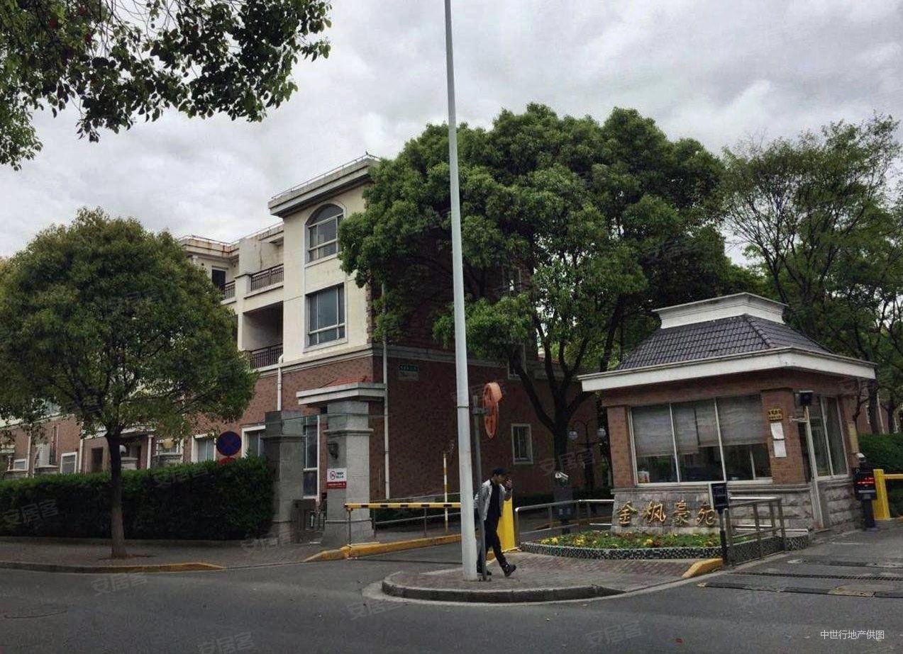 金枫豪苑二手房,987万,4室2厅,3卫,215平米-上海安居客