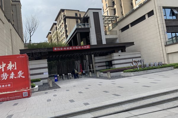 金科集美嘉悦一期