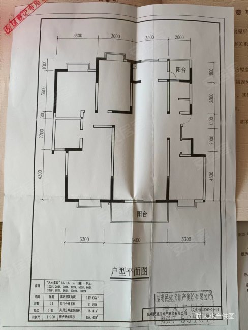 天水嘉园4室2厅2卫165㎡南北105万