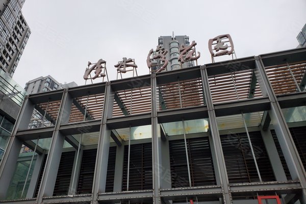 淡水湾花园(一期)