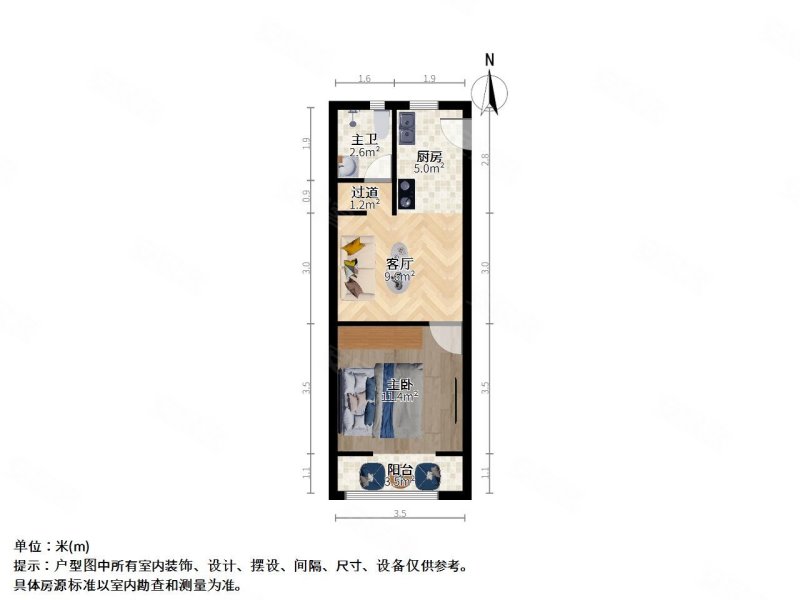 管弄五六街坊1室1厅1卫41.53㎡南北185万