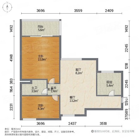 广州雅居乐花园十年小雅2室2厅1卫76㎡西南239万