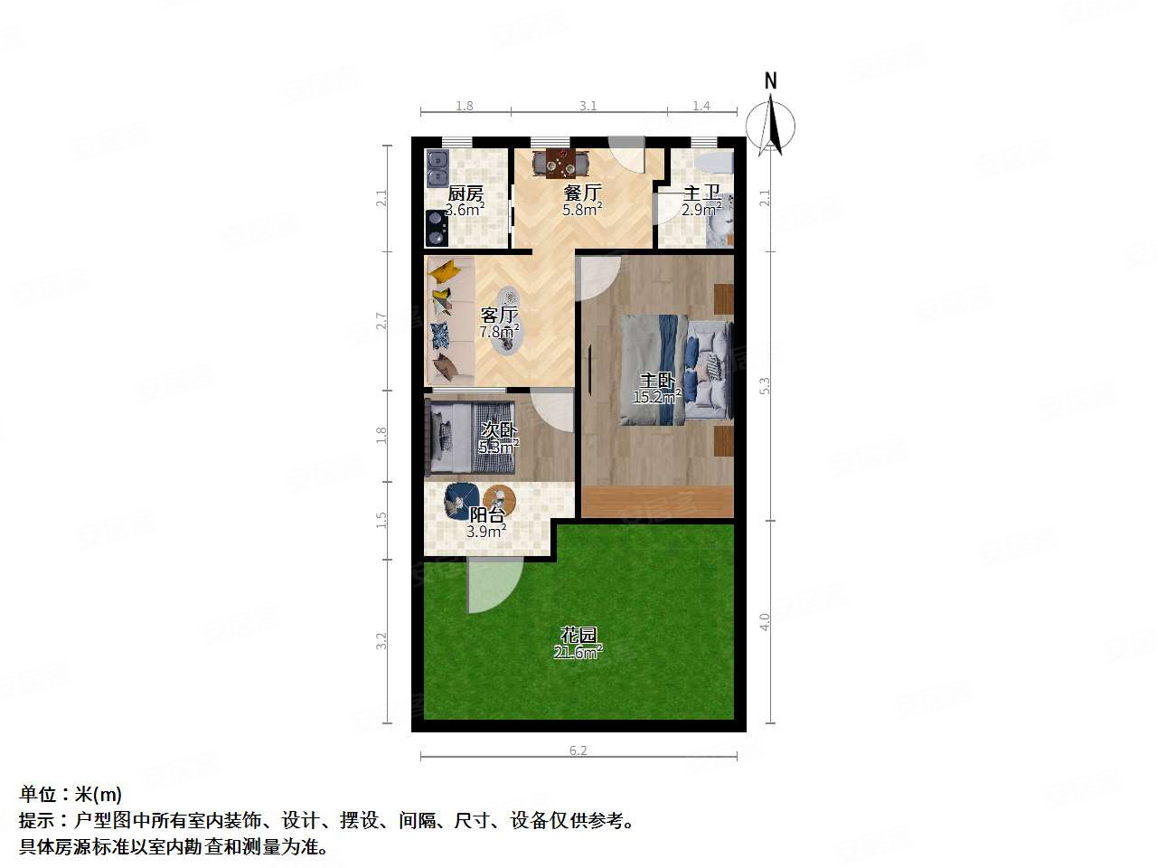 长桥四村2室1厅1卫58.62㎡南北315万