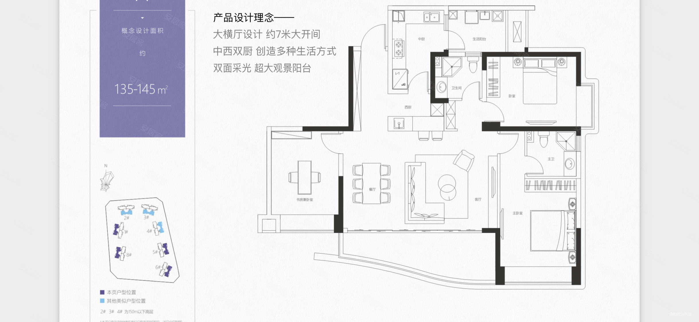 麓湖生态城汀院