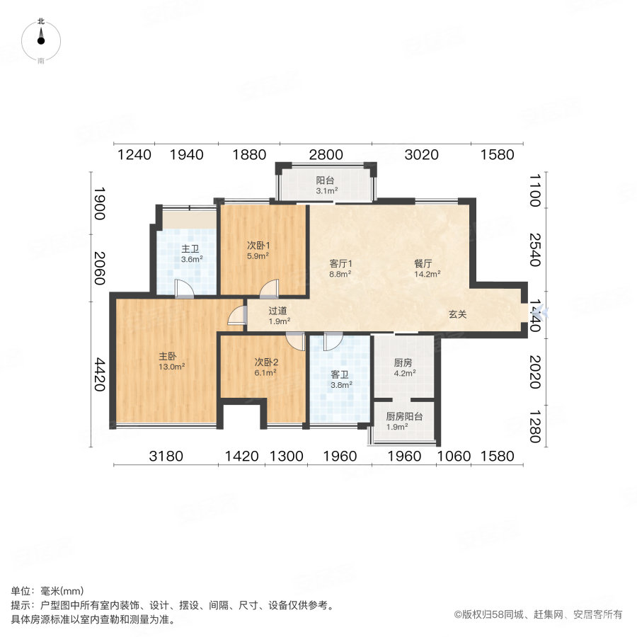 龙光天湖华府3室2厅2卫90.99㎡南198万