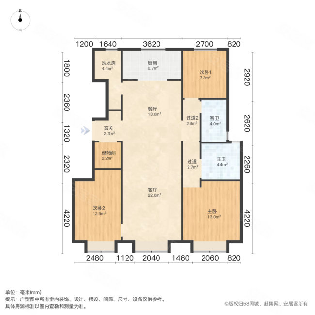 万科翡翠紫台3室2厅2卫125.96㎡南339.6万