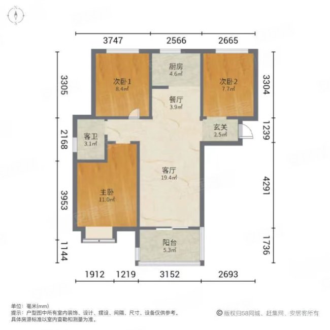 汇景新城六楼带复试出售 精装修 环境好 周围商圈成熟