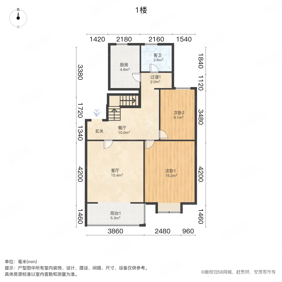 吉祥花园4室3厅2卫154㎡南262万