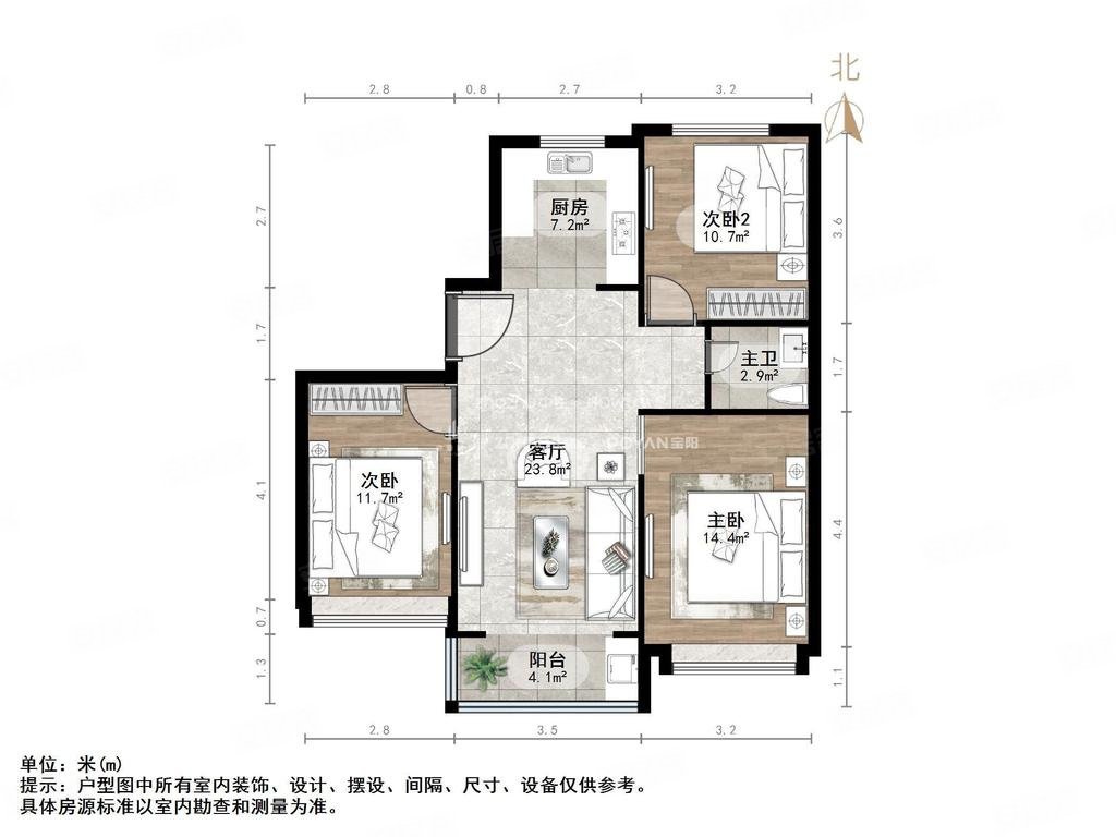 碧桂园都荟府3室2厅2卫107.31㎡南北140万