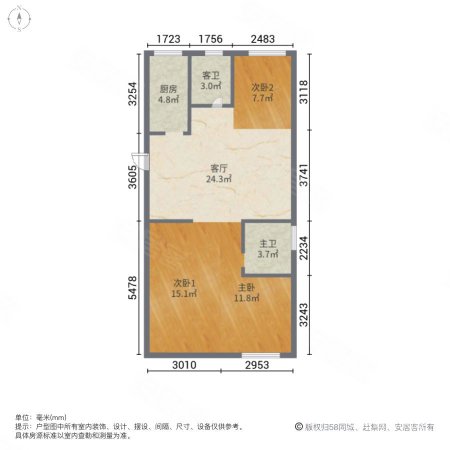 龙湖盛天天钜3室2厅2卫105㎡东南310万