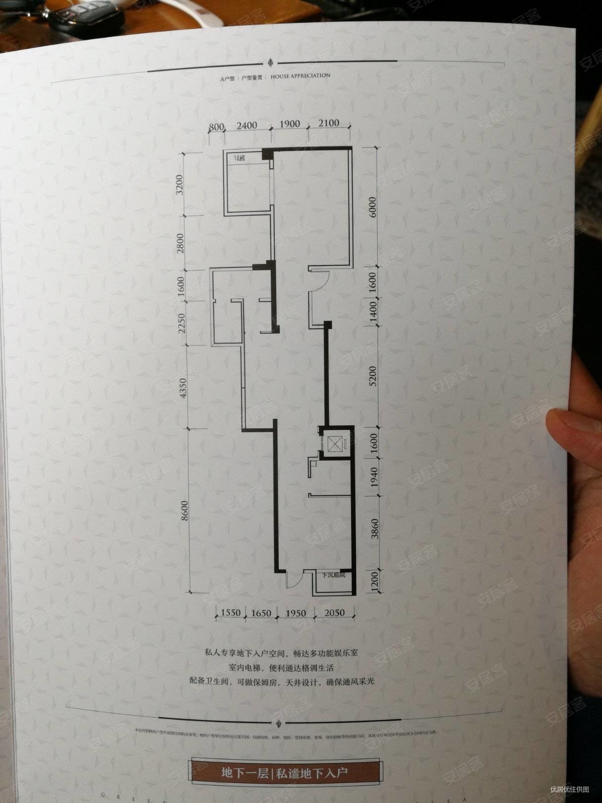 朗基紫境府(叠加)4室2厅3卫154㎡南北190万