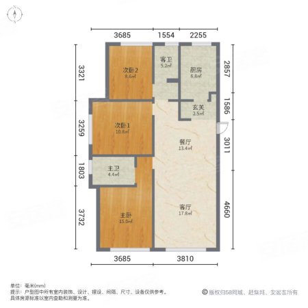 宸塘御苑3室2厅2卫122.71㎡南北464万