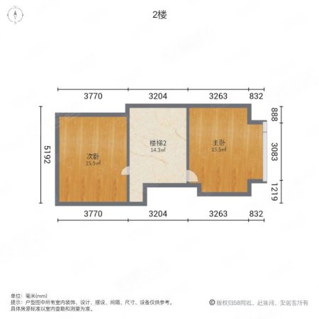 綠地大都會商住樓電梯房滿五中間樓層採光好