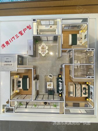 德鸿宸院3室2厅2卫117㎡南北72.5万