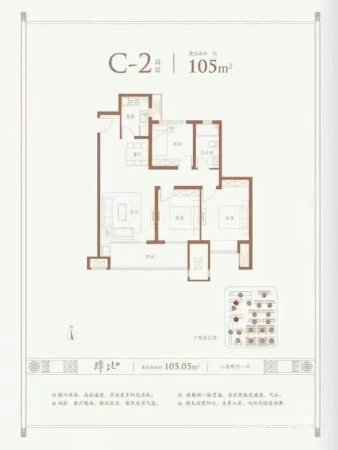 石榴中都院子3室2厅1卫105㎡南北85.8万