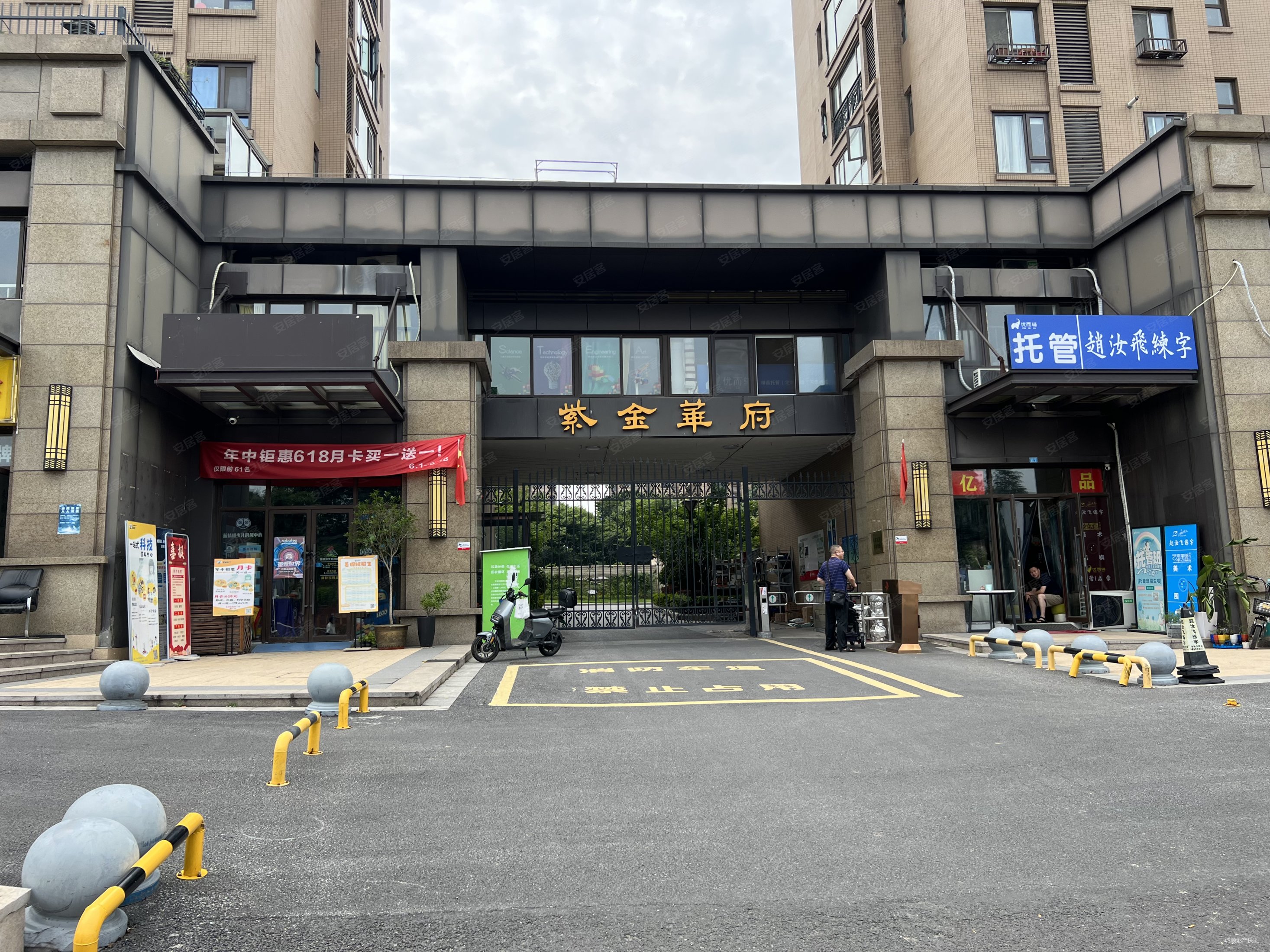 南京房产网>南京二手房>玄武二手房>孝陵卫二手房>紫金华府(一期)>