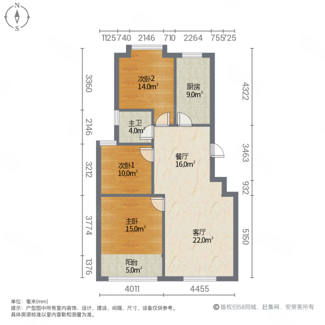 永基花园(乐陵)3室2厅1卫110㎡南67万