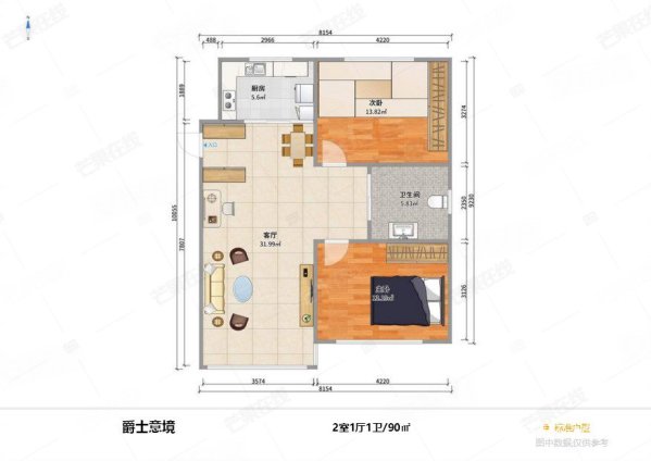 绿厦爵仕意境2室1厅1卫91.17㎡南北115万