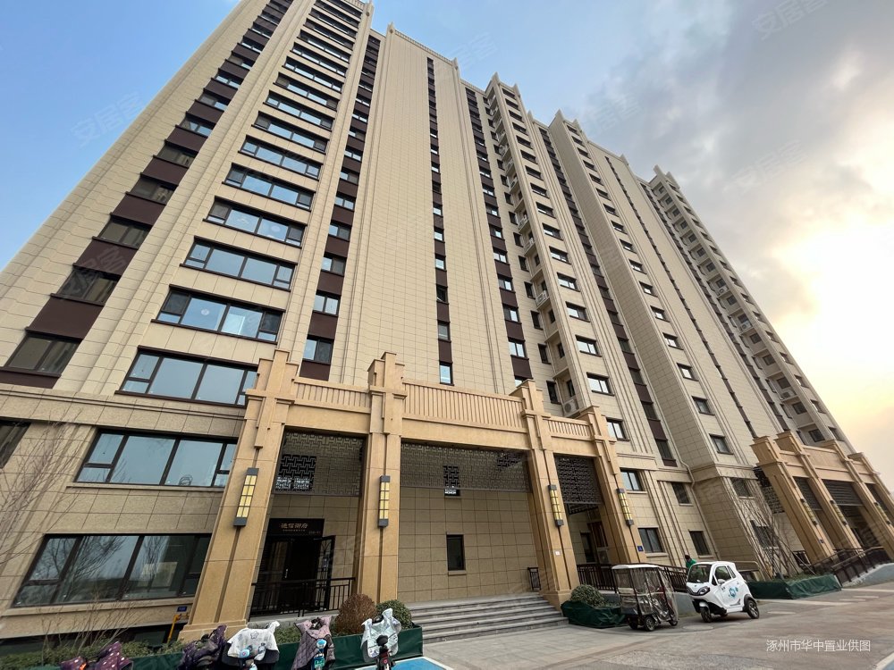 保定房产网>保定二手房>涿州市二手房>清凉寺二手房>德信御府>