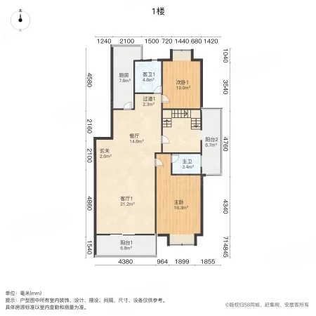 新安江花园3室2厅2卫113.84㎡南北124.8万