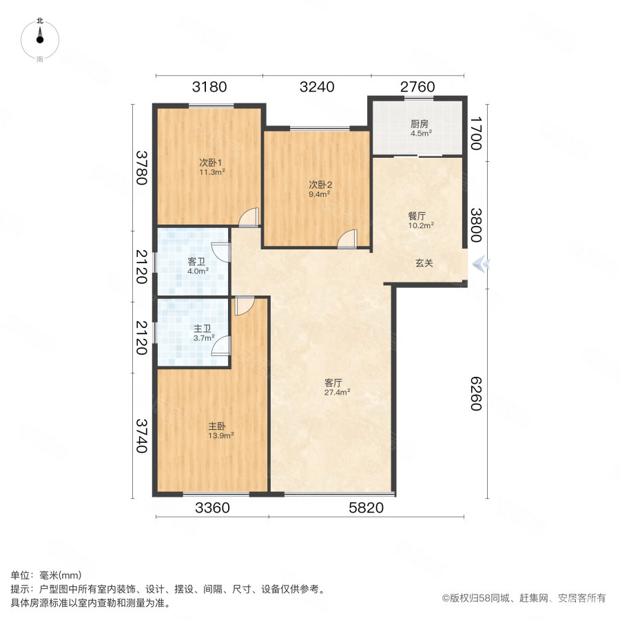 崇立岭秀城3室2厅2卫132㎡南北150万