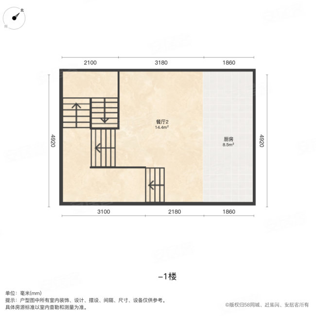 东山国际新城G区4室2厅3卫202㎡南380万