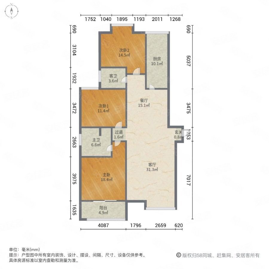 中央领域(北区)3室2厅2卫135㎡南北115万