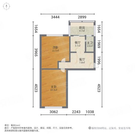 民权北七街(79中广电中心)2室1厅1卫57.25㎡南北115万