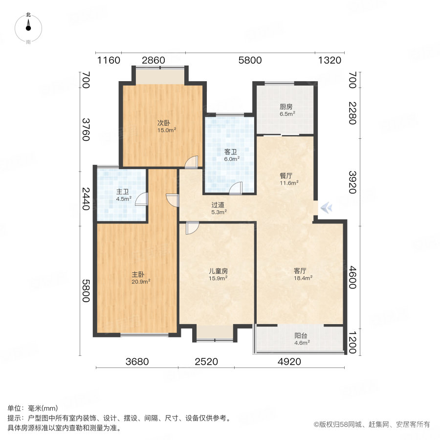 山湖花园天香苑3室2厅2卫132.92㎡南北156万